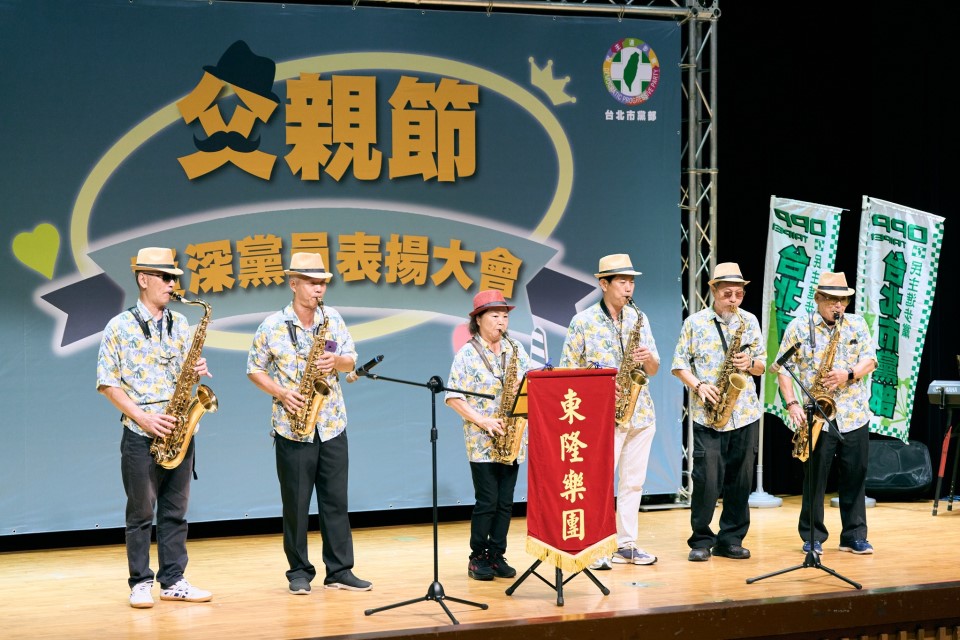 快新聞/民進黨台北市黨部舉辦表揚餐會 祝黨員「父親節快樂!」