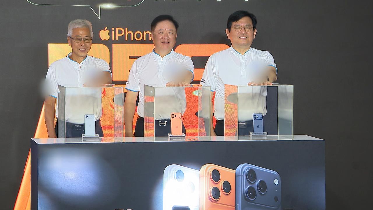 iPhone　17首賣　電信董座與全台17個營業處總座連線開賣