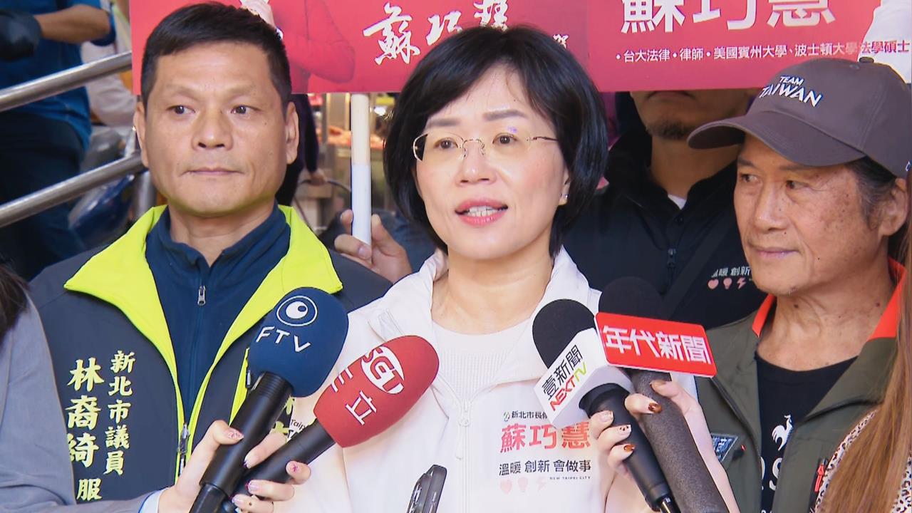 快新聞／選得下去？黃國昌辛勤掃街卻一直被嗆　蘇巧慧這樣說