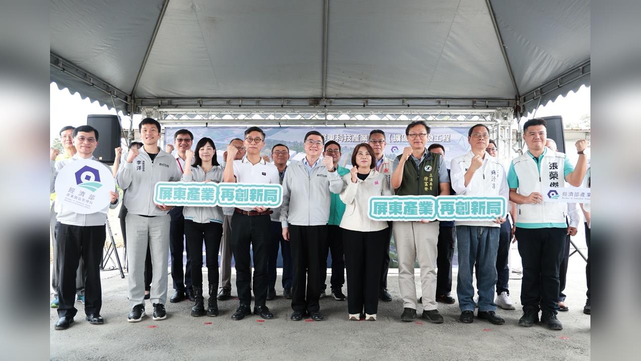 快新聞／農科並進！屏東擴建科產園區　卓榮泰曝願景：打造百億產值高地