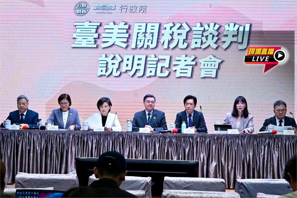 直播／台美關稅敲定15％　卓榮泰、鄭麗君正式說明