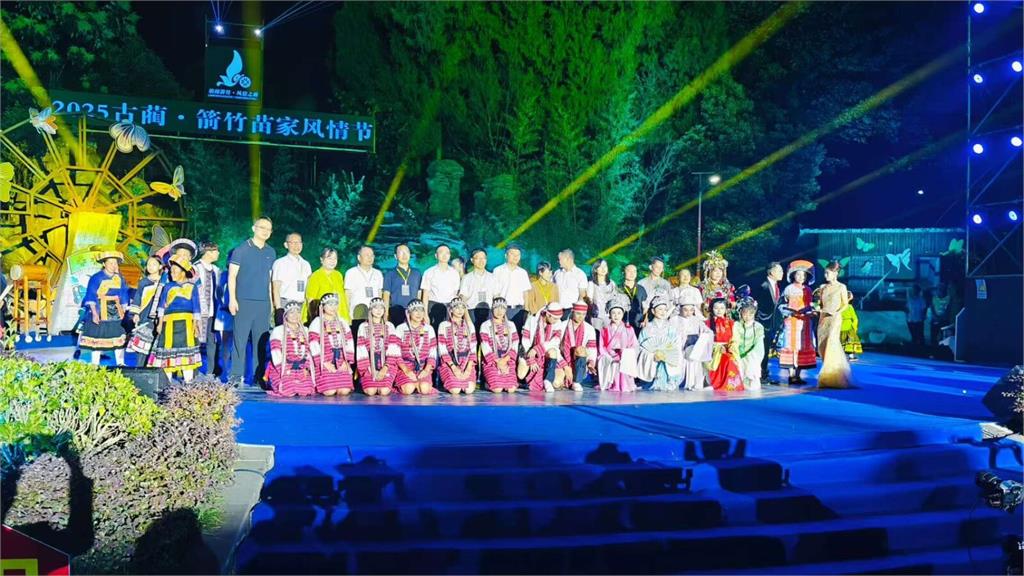 四川古藺迎年度盛會　苗族風情與郎酒莊園共繪風華