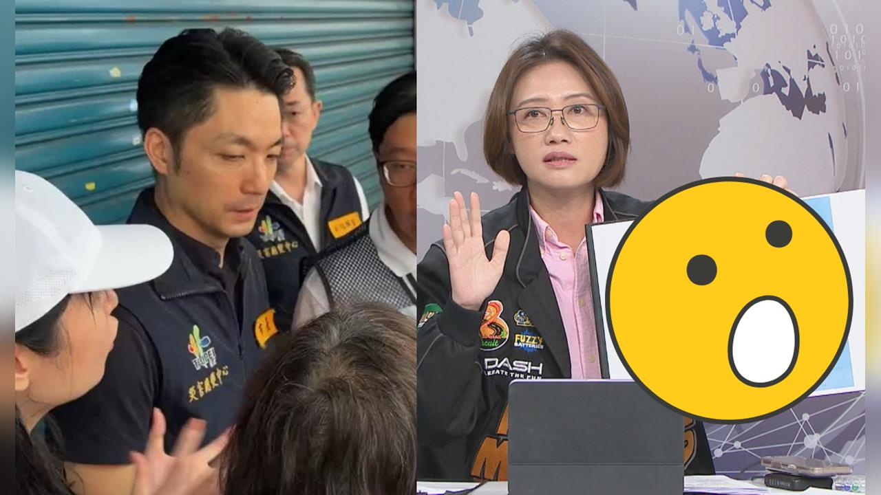 蔣萬安砸4千萬設1物「下雨就故障」！內部對話截圖流出…林延鳳踢爆內幕