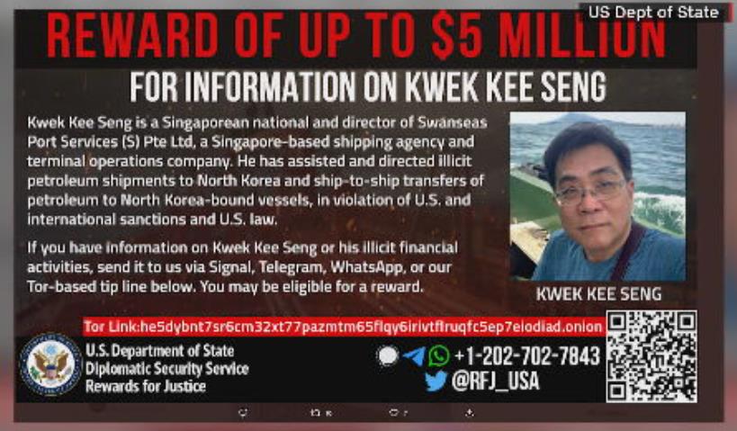 偷運油給北朝鮮遭美鎖定　新加坡商人「郭記勝」懸賞500萬美元