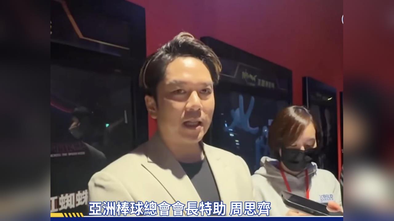 棒球(影)／直言看12強「完全沒想過會贏」！周思齊冠軍夜車停路邊等台灣隊贏球