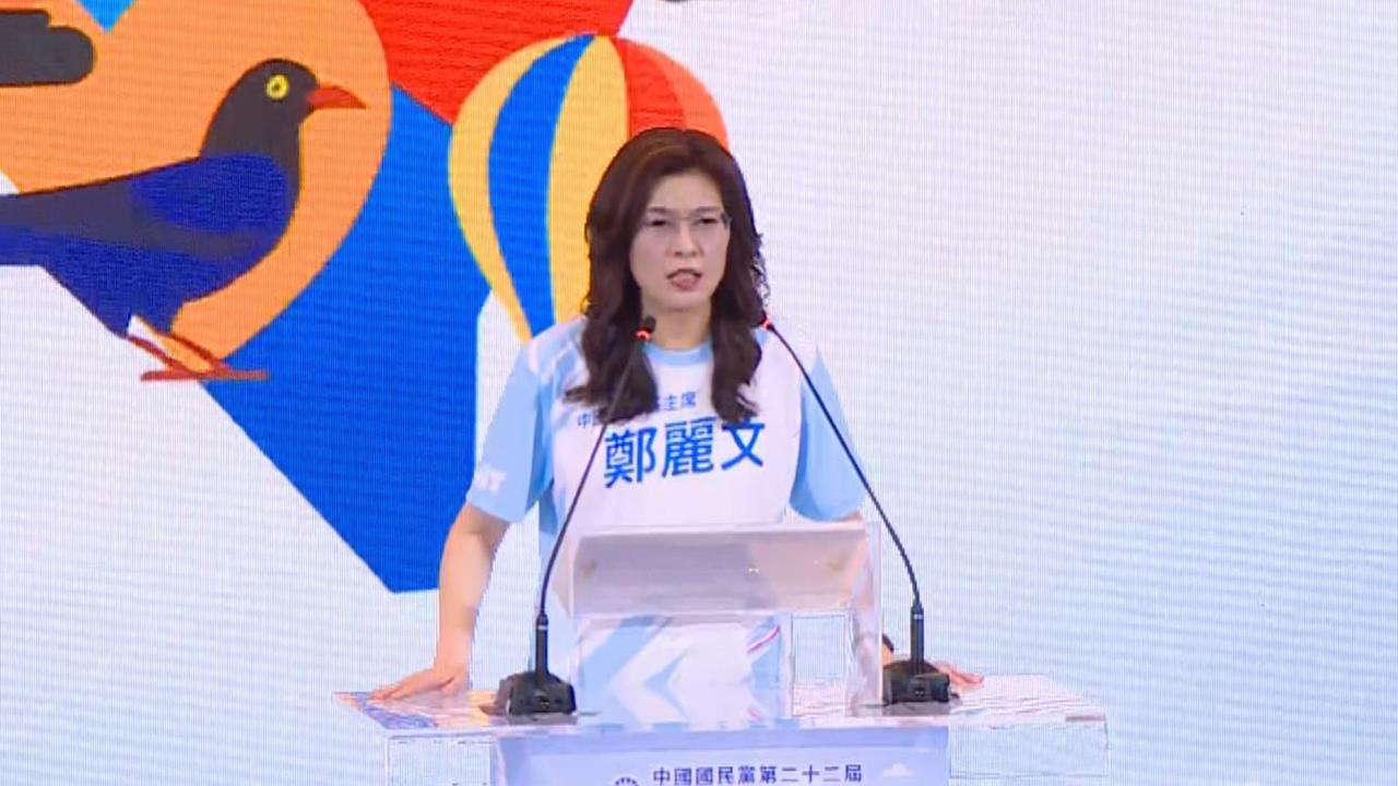 鄭麗文725食安遊行前喊話　指台灣民主政治生病了