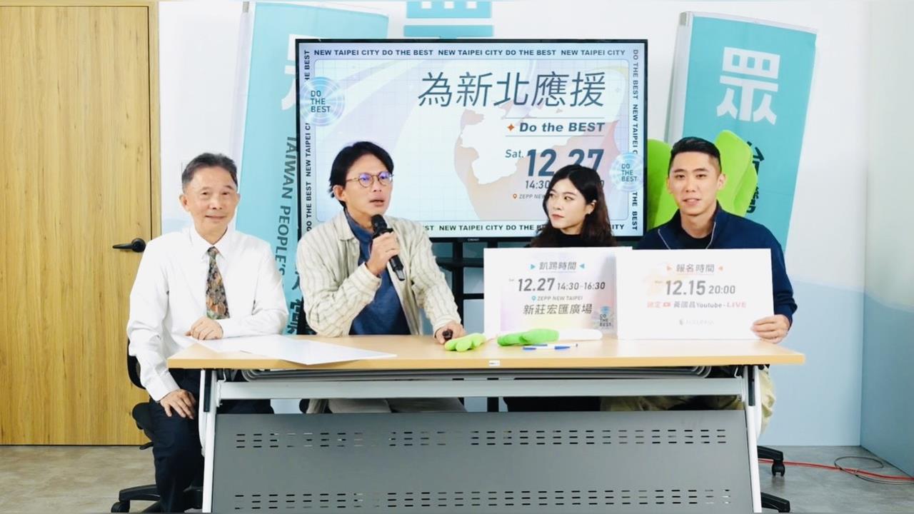 快新聞/傳府院擬不副署、不公布財劃法 黃國昌竟點名賴卓喊:覆議制度可廢了