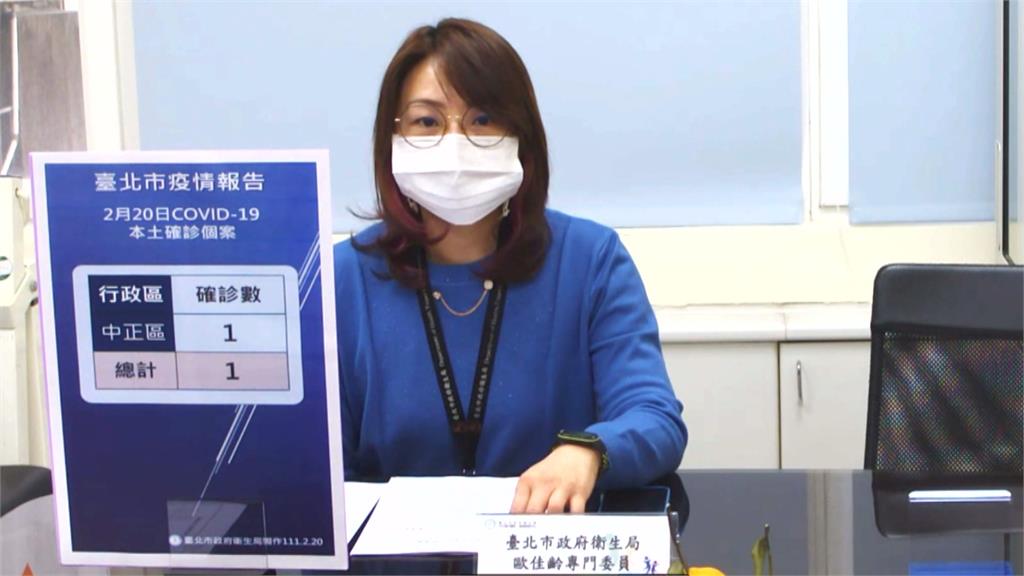 社區感染? 入境31天確診 7+7方案採檢皆陰性