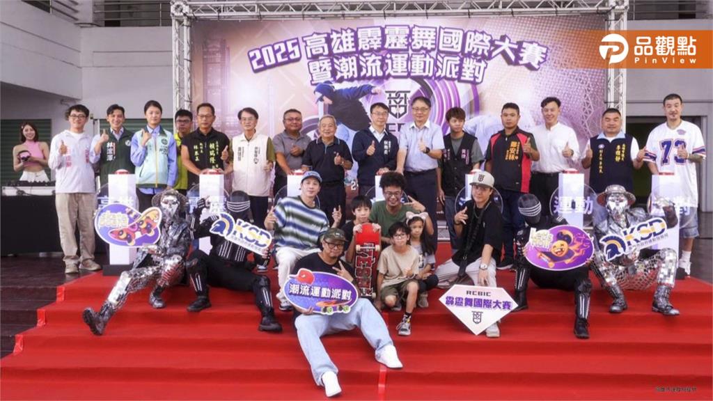 高雄打造潮流運動新據點　霹靂舞國際大賽8月登場結合滑板派對