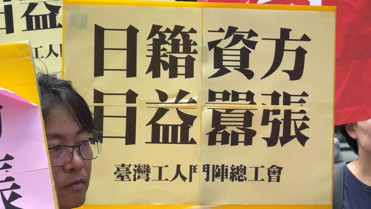 日商福利縮水？　艾杰旭也爆勞資糾紛