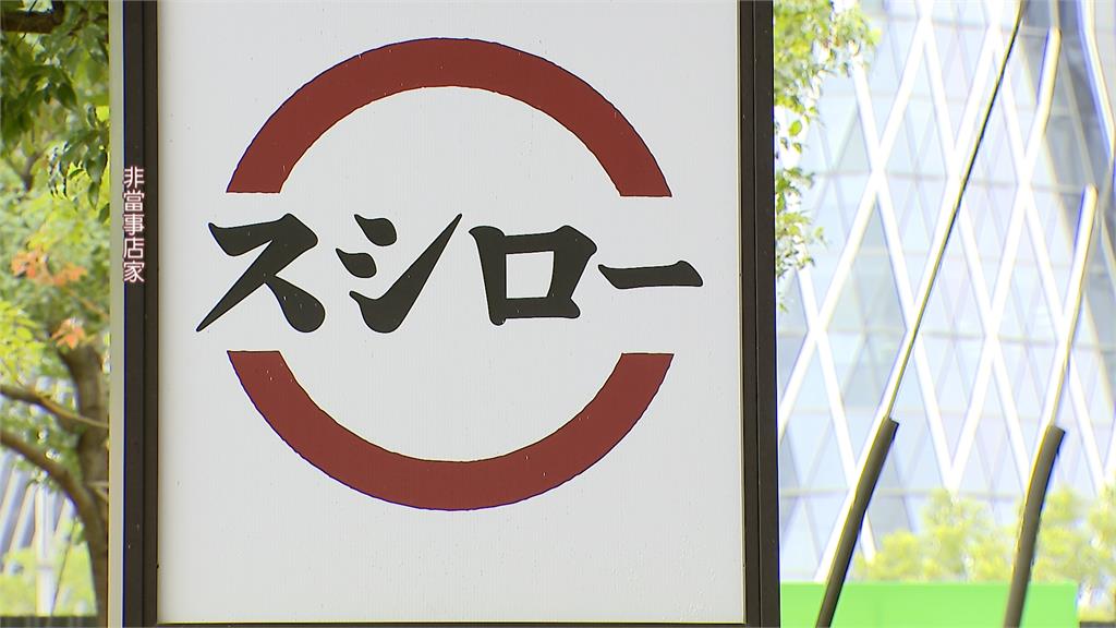 日本壽司郎改「點餐制」等３招止血　台灣壽司郎不跟進原因曝