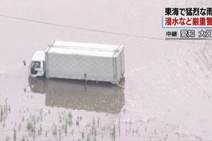 日本中部豪雨釀災 愛知、岐阜疏散數萬人