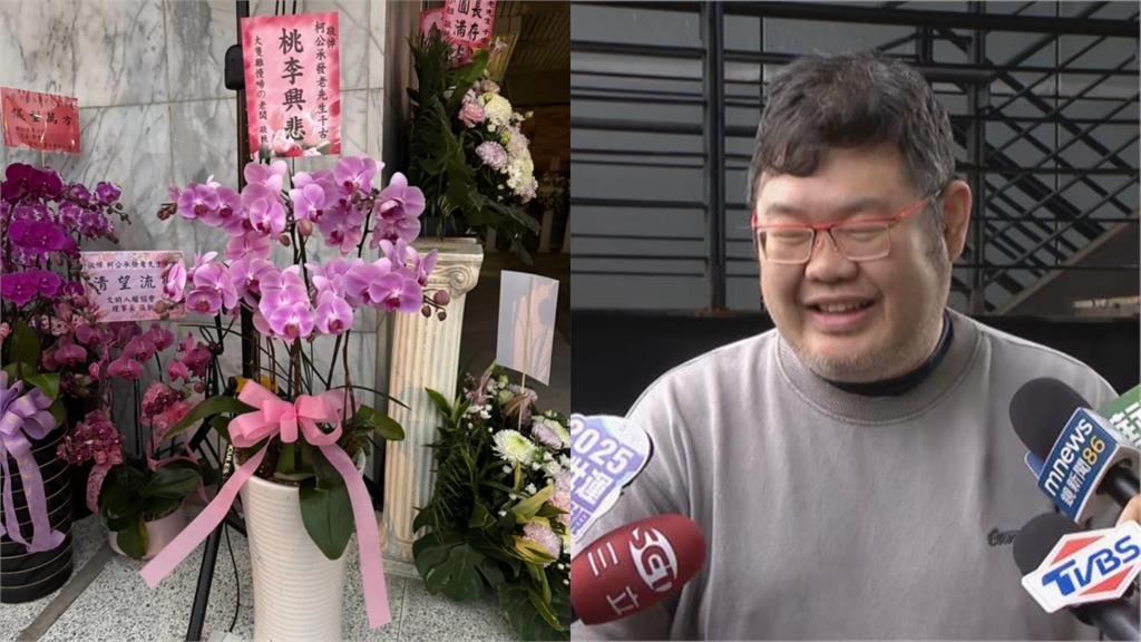「柯爸」告別式⋯四叉貓送花籃致意！網嗆「不敢進靈堂」他這樣回應