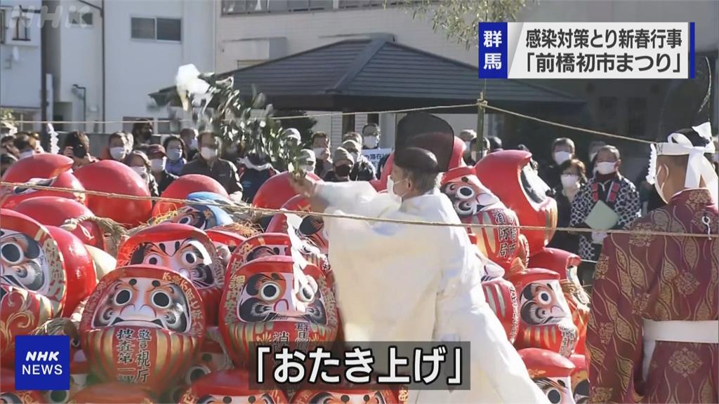 新年祈福！日本群馬「前橋初市祭」火燒不倒翁