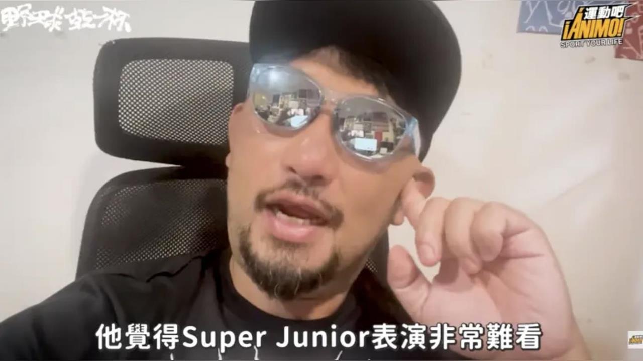 中職／酸富邦主題日「複製貼上」、批SJ表演「非常難看」！棒球網紅阿強遭炎上