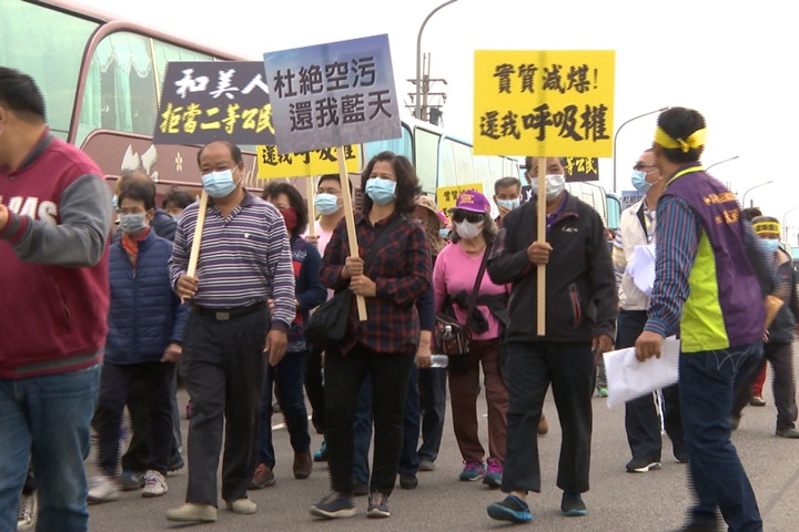 2千民眾反空污 圍台中火力發電廠抗議