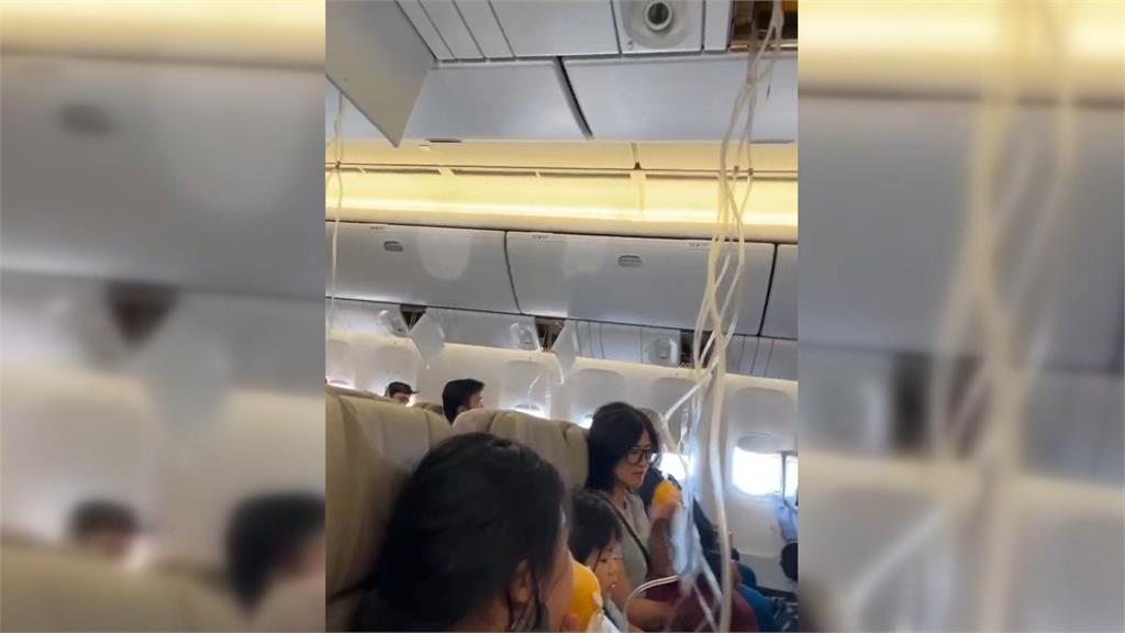 長榮BR271客艙艙壓異常　機長急掛7700緊急代號折返