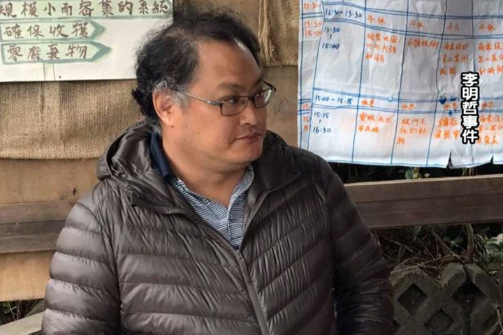 李明哲案下周二將宣判 陸委會協助家屬臨庭
