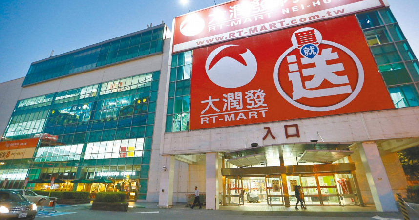 大潤發走入歷史！傳預計改名爲「大全聯」　第3季全面轉換