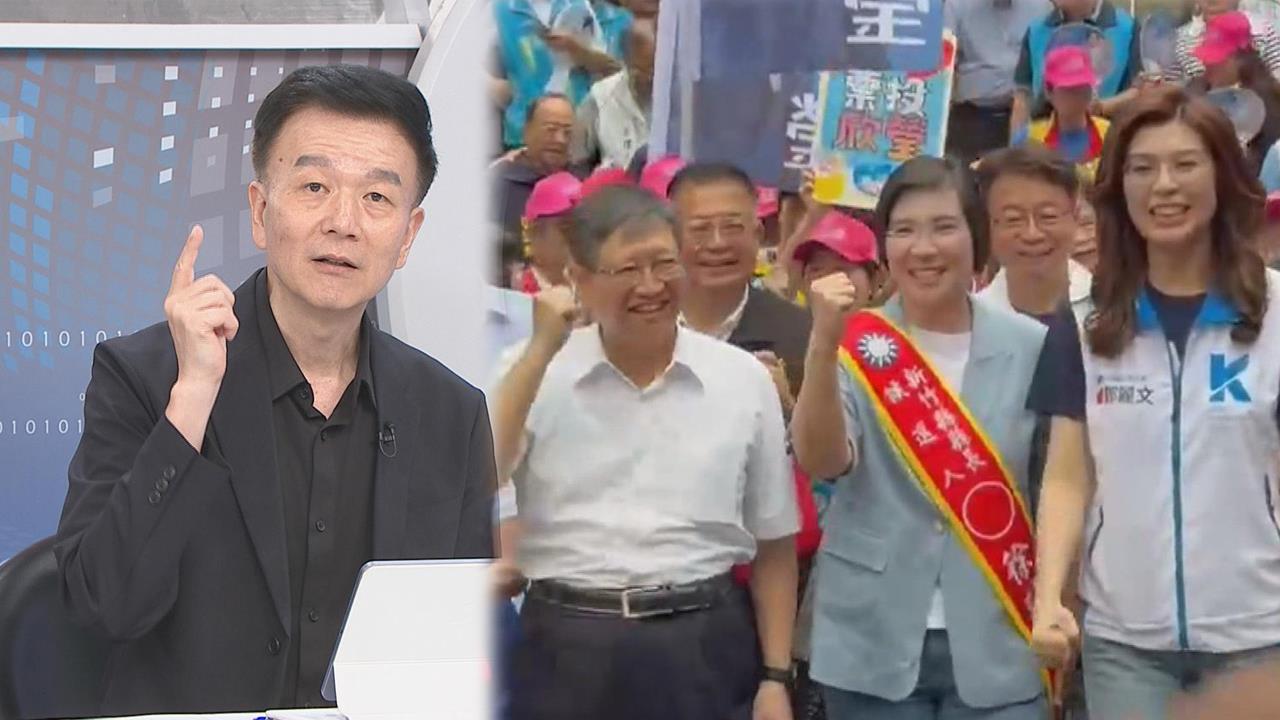 藍白新竹縣選戰撕破臉?于北辰點名「他」是最大戰犯:已經沒回頭路了!