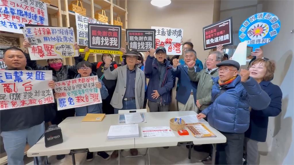 罷免缺＂衣＂不可！彰化民團號召罷免藍委謝衣鳳
