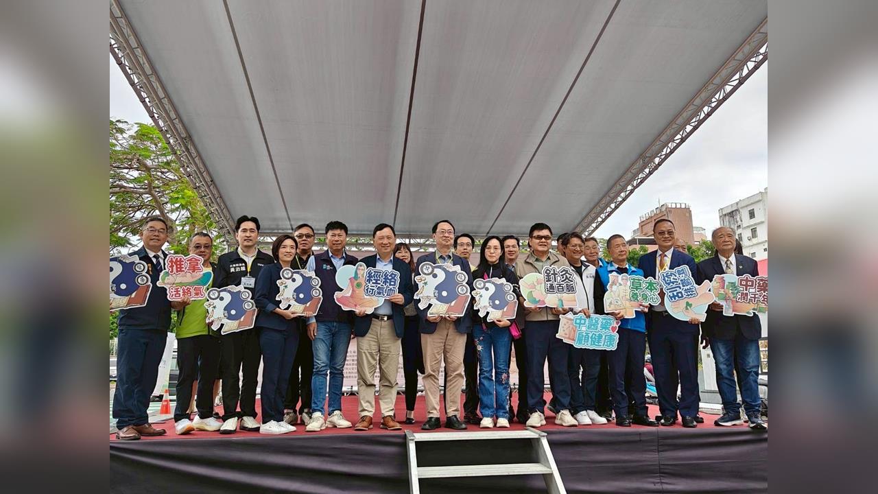 「2025中醫博覽會」移師東台灣 陳瑩:台東是草本文化重要基地