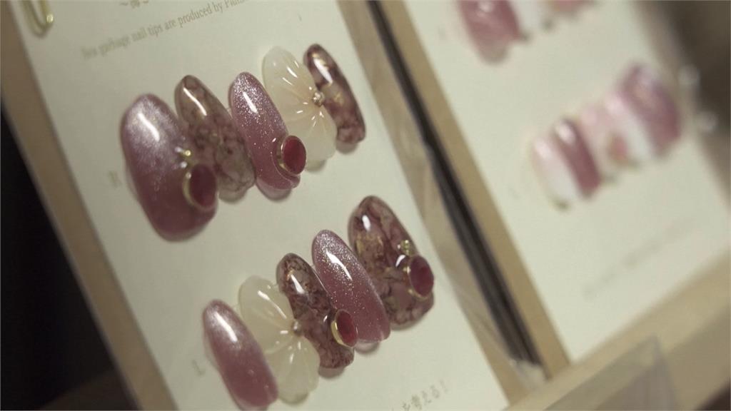 日本美甲師活用淨灘廢棄物　放置指甲作美麗裝飾