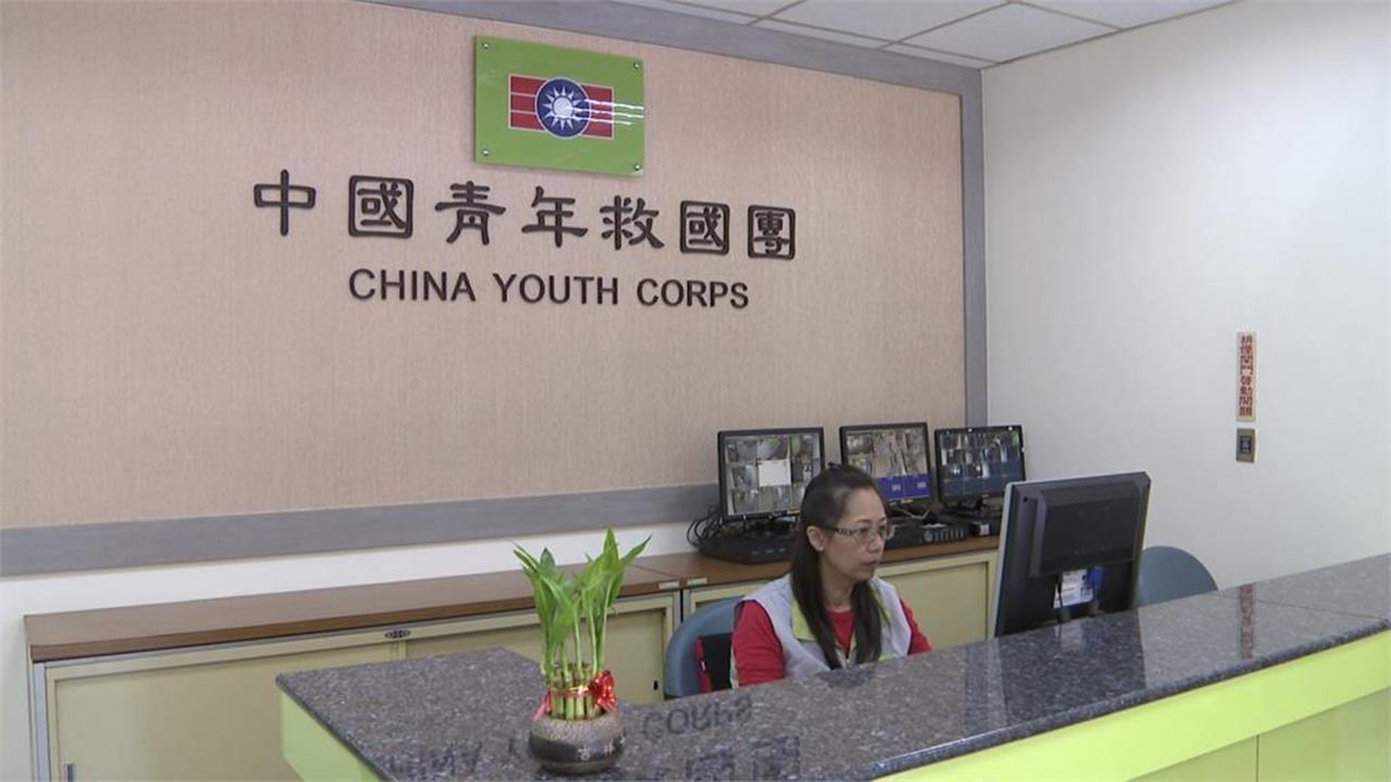 國民黨強推不當黨產條例「逕付二讀」　周軒示警：若通過救國團可拿回近14億