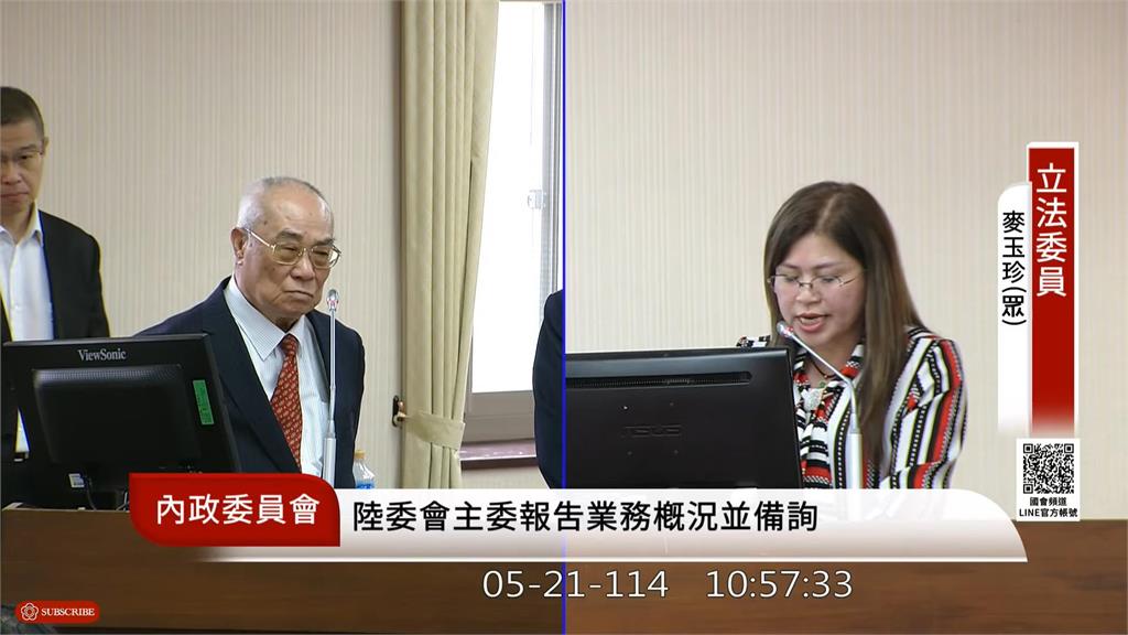 麥玉珍質問「海基會專線24→12小時」!董事長「甩1句打臉」他表情秒尬了