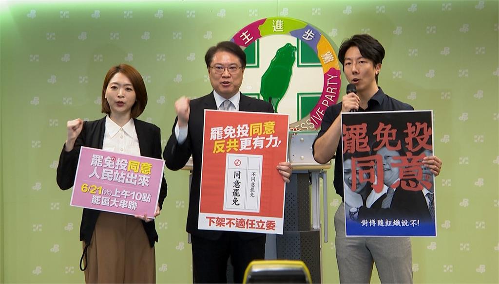 民進黨射罷免三箭!200面看板上架、週六黨公職街頭串聯