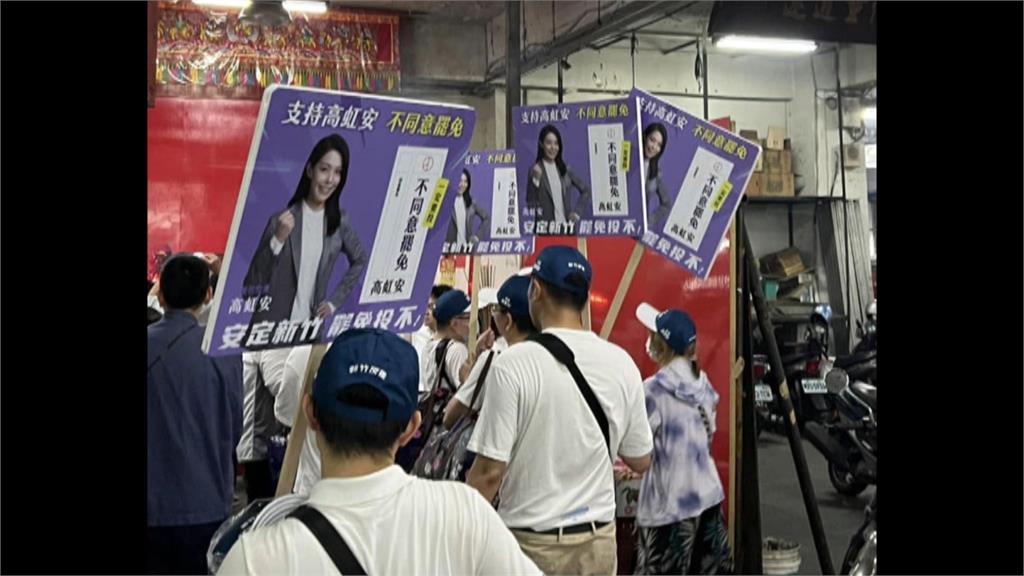 急了？高虹安停職仍濫用市府資源宣傳反罷免　竹市議員轟市府雙標