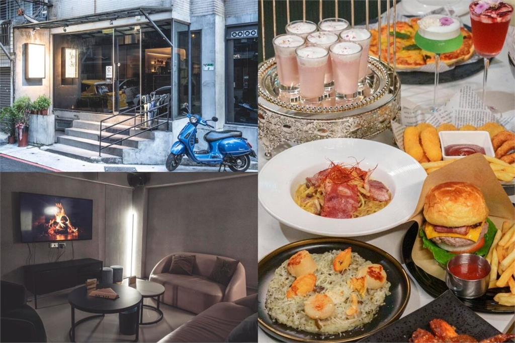 台北酒吧 爛泥oozebar_taipei｜氣氛、調酒　料理俱佳的時尚酒吧