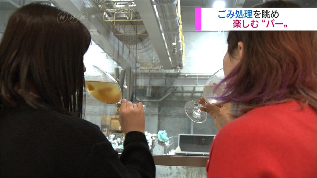 東京竟有「垃圾酒吧」？邊喝酒邊看垃圾成賣點