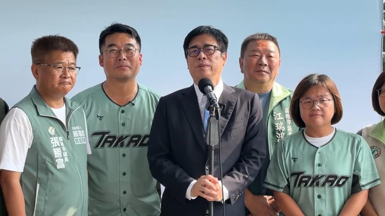 快新聞／陳其邁被問選戰秒回「我又沒有要選」！下一句虧賴瑞隆「這事」