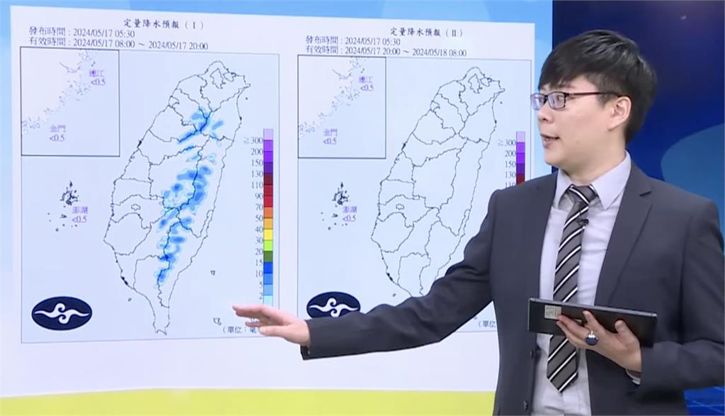 快新聞／今年首颱「艾維尼」將生成？　氣象署說明了！