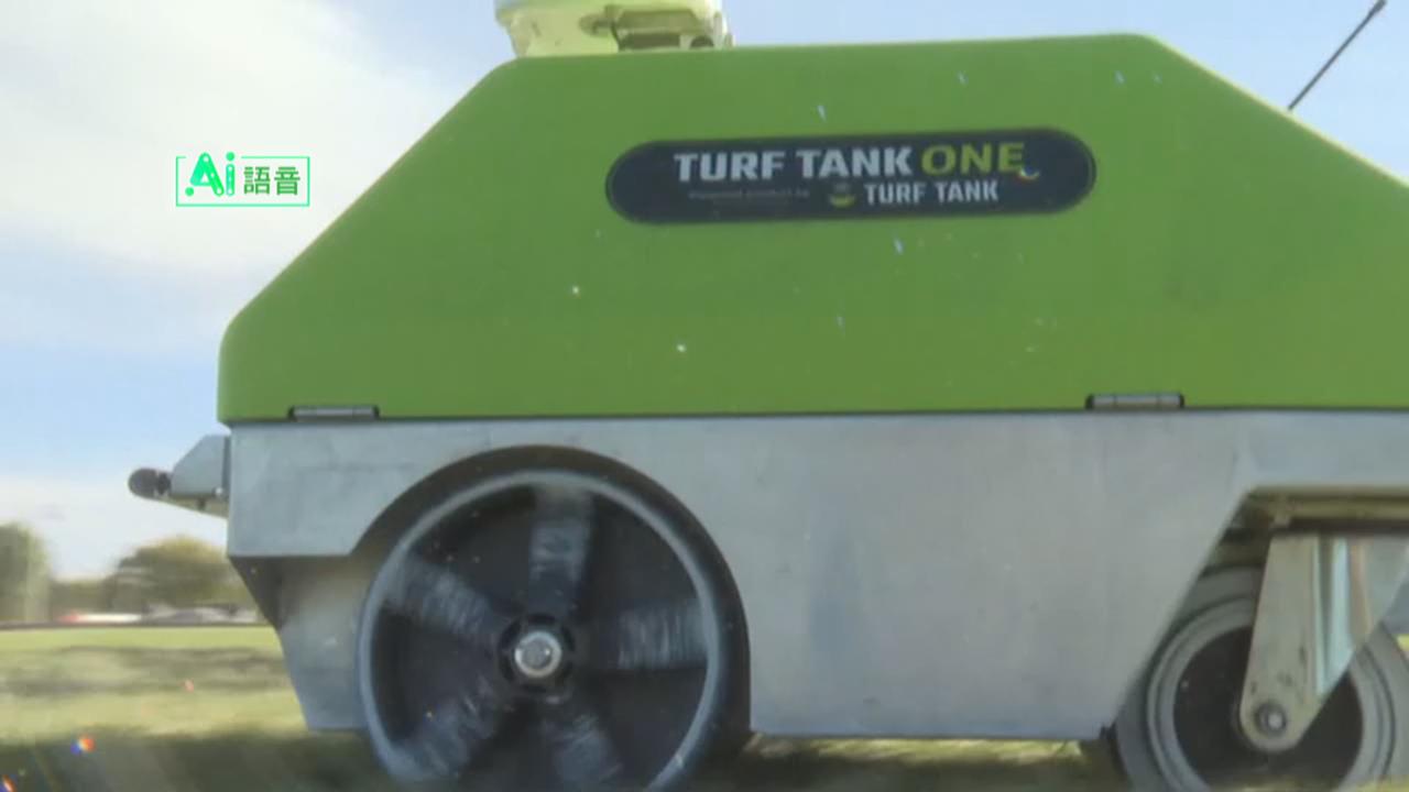 機器人進駐美國高中球場 衛星定位自動畫線省時省漆