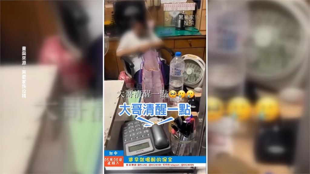 外送員送羊乳直擊保全「狂搖頭」　同事這樣說