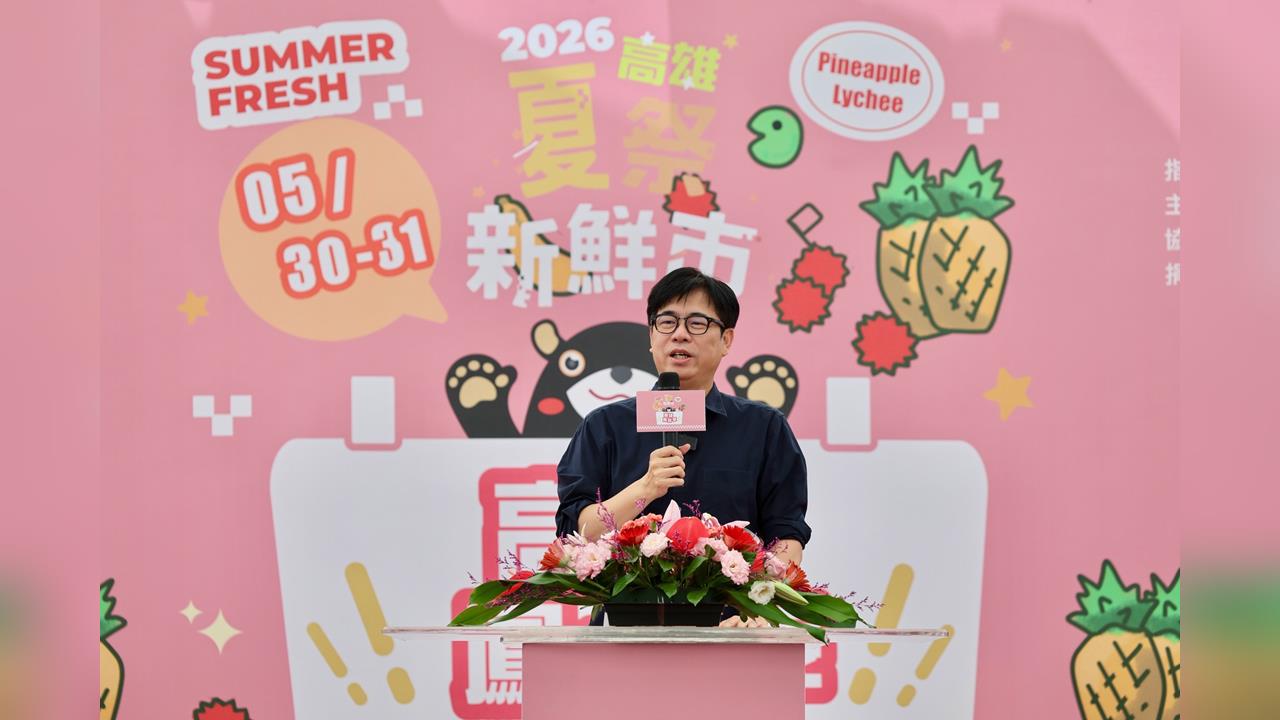 快新聞／陳其邁站台鳳荔季！大樹玉荷包、金鑽鳳梨甜蜜開賣搶商機