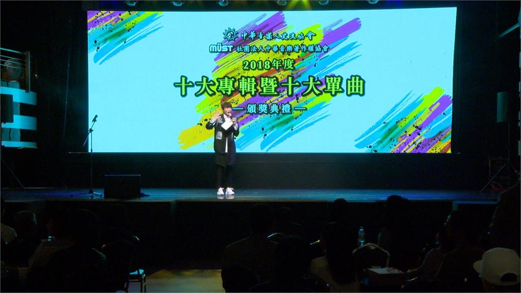 金曲前哨戰！2王2后出席十大頒獎典禮