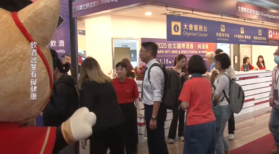 全台最大國際巡迴酒展　台北站首發登場！