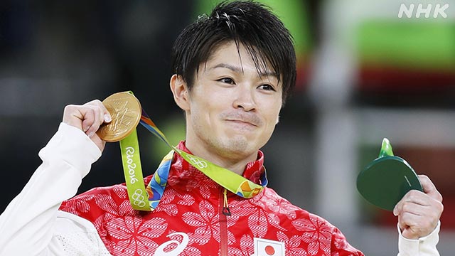 曾寫奧運全能二連霸 日體操名將內村航平宣布引退