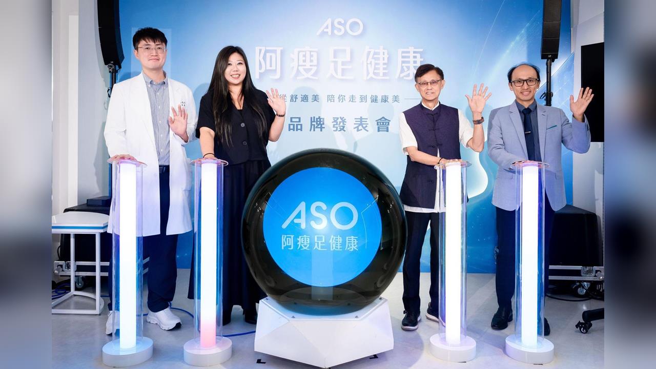 奠基 74 年匠心傳承 阿瘦皮鞋全面轉型「阿瘦足健康」
