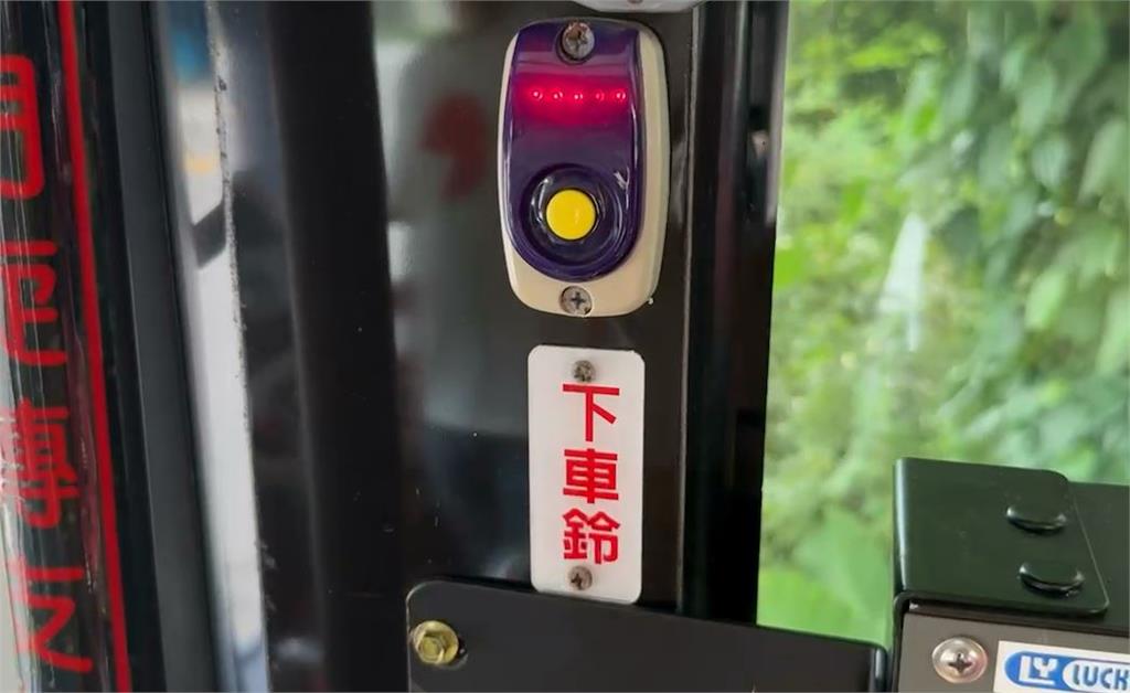 她見公車「1隱藏功能」不再怕坐過站!網全跪:台灣真的不要給我太進步