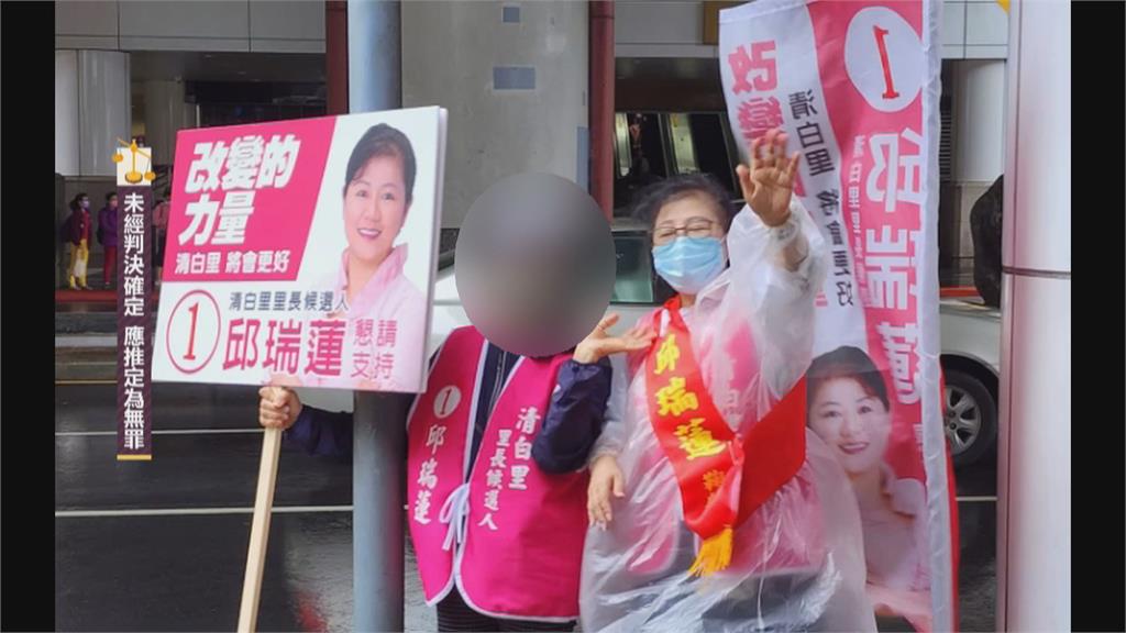 「蔣」內湖後援會總幹事！拿中資發中製快篩　落選里長涉反滲透法起訴