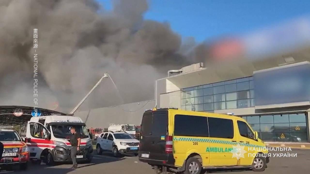 俄無人機兩波轟炸烏國購物中心　至少15死逾130傷