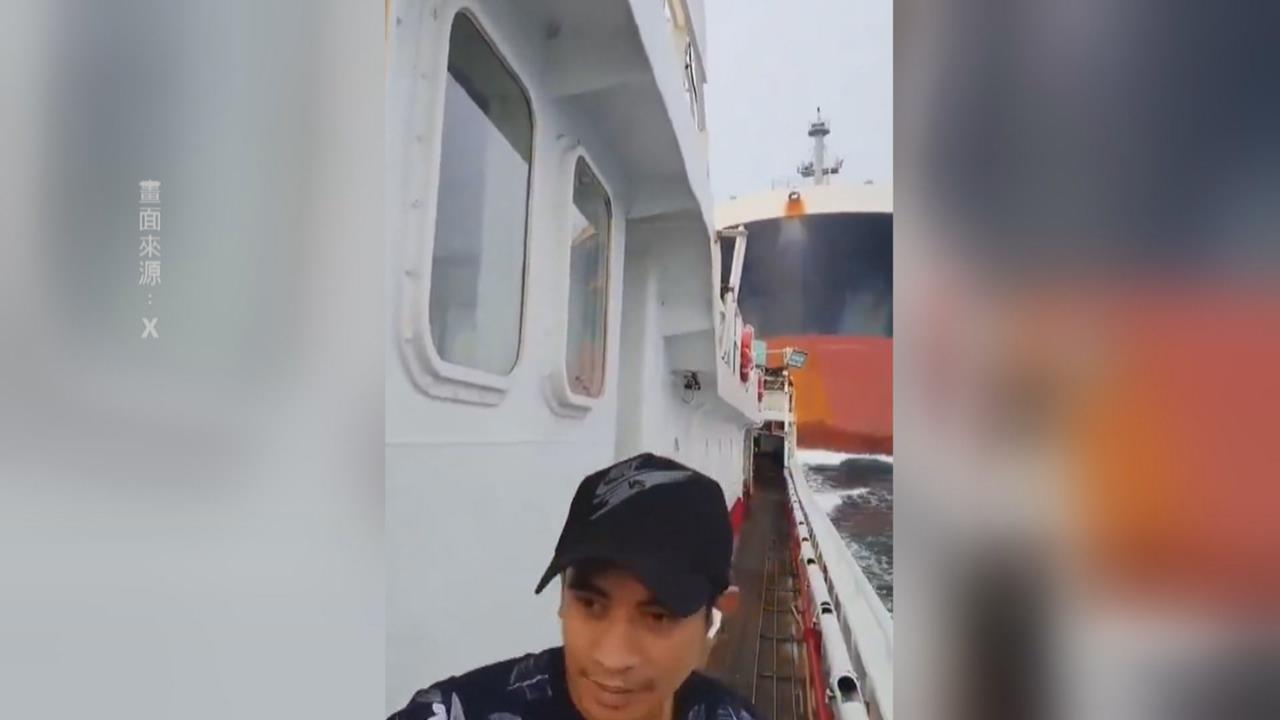 巴拿馬貨輪撞中國漁船 「船員倒一片」急抓欄杆求生