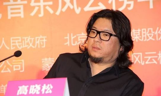 中國跨界名人高曉松傳被封殺　也與馬雲有淵源