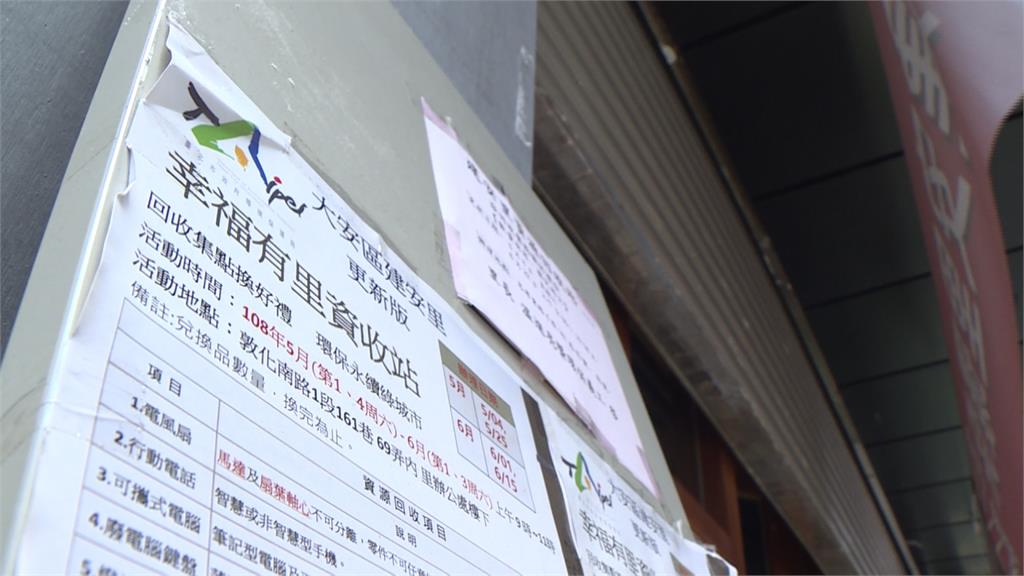 台北456里僅169處區民活動中心 市府還擬裁併引爭議