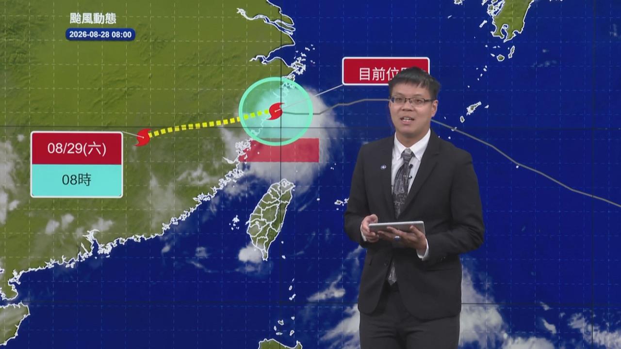 快新聞／豪雨假有望？輕颱「沙德爾」雲系及西南風強襲　中南部慎防豪大雨到這時