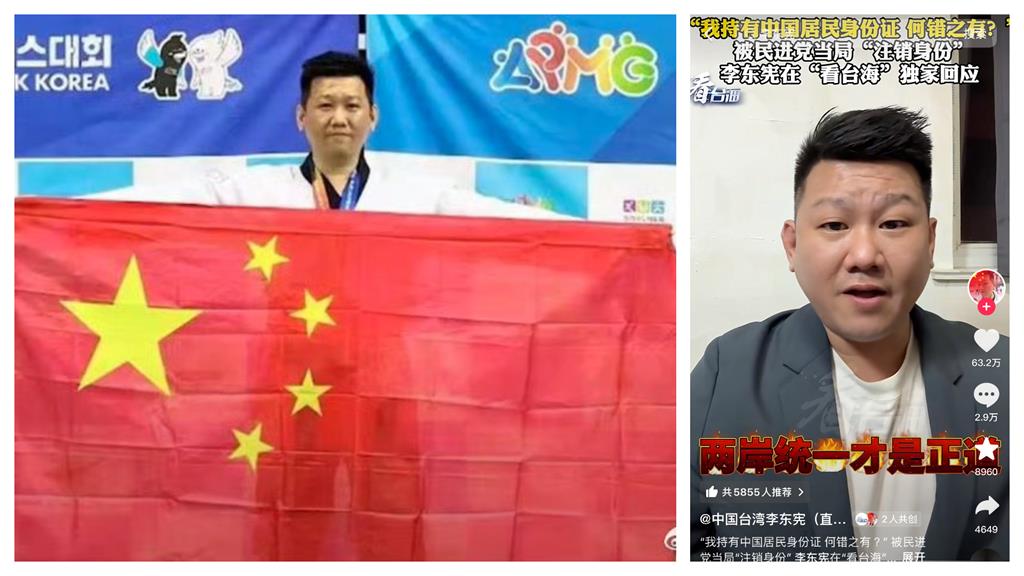李東憲「棄台投共」台灣身分沒了！赴中發展虧損金額曝光…仍喊「兩岸一家親」